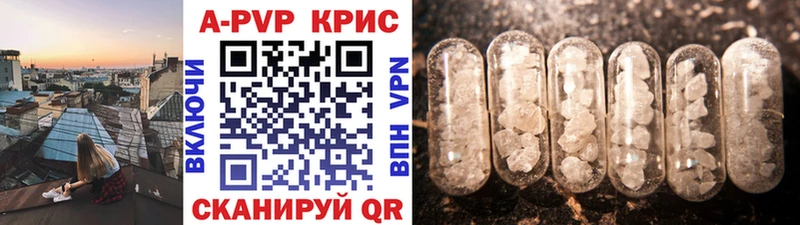 Alpha PVP Соль  Кировград 