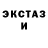 Экстази круглые Pienaar Jerome