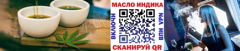 Печенье с ТГК марихуана Кировград