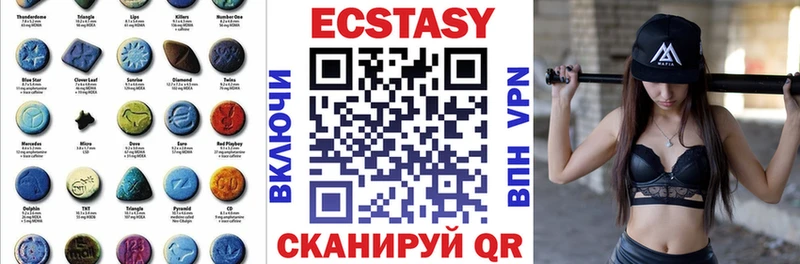 ЭКСТАЗИ VHQ  как найти закладки  Кировград 