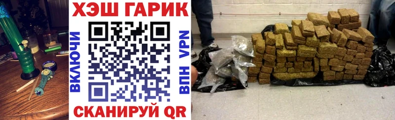 магазин наркотиков Кировград ГАШИШ гарик