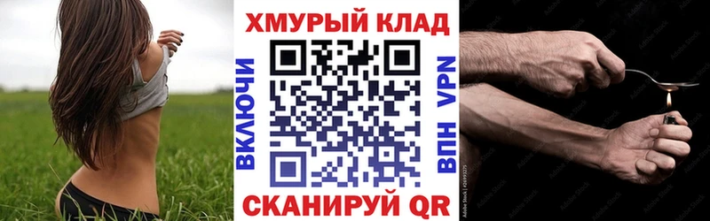 купить наркоту  Кировград  нарко площадка Telegram  ГЕРОИН хмурый 