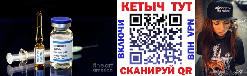 Кетамин ketamine Кировград