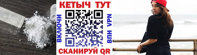 Кетамин VHQ  Кировград 