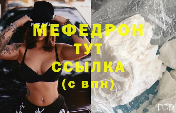 mdma Костерёво