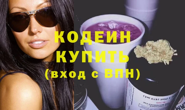 метамфетамин Коряжма