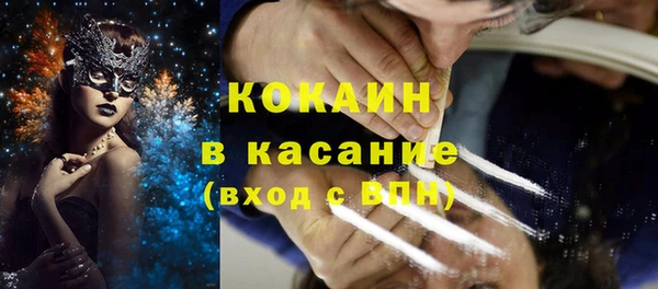 метамфетамин Коряжма