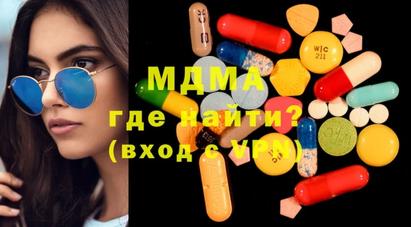 MDMA Козельск