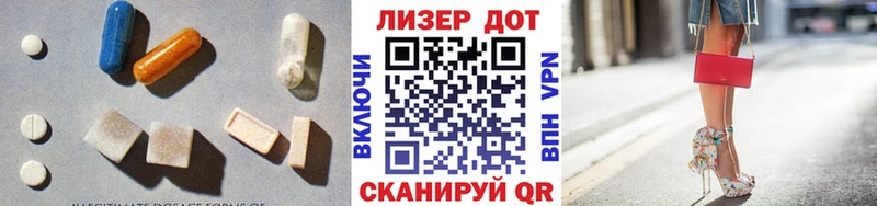 где купить Кировград ЛСД экстази ecstasy