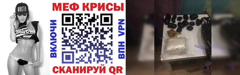 MEGA как зайти  Кировград  МЯУ-МЯУ mephedrone 