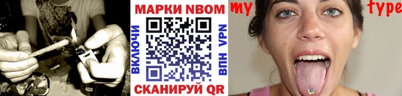 Марки NBOMe 1500мкг  где купить   Кировград 