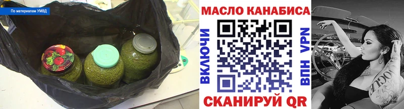 ТГК гашишное масло  Кировград 
